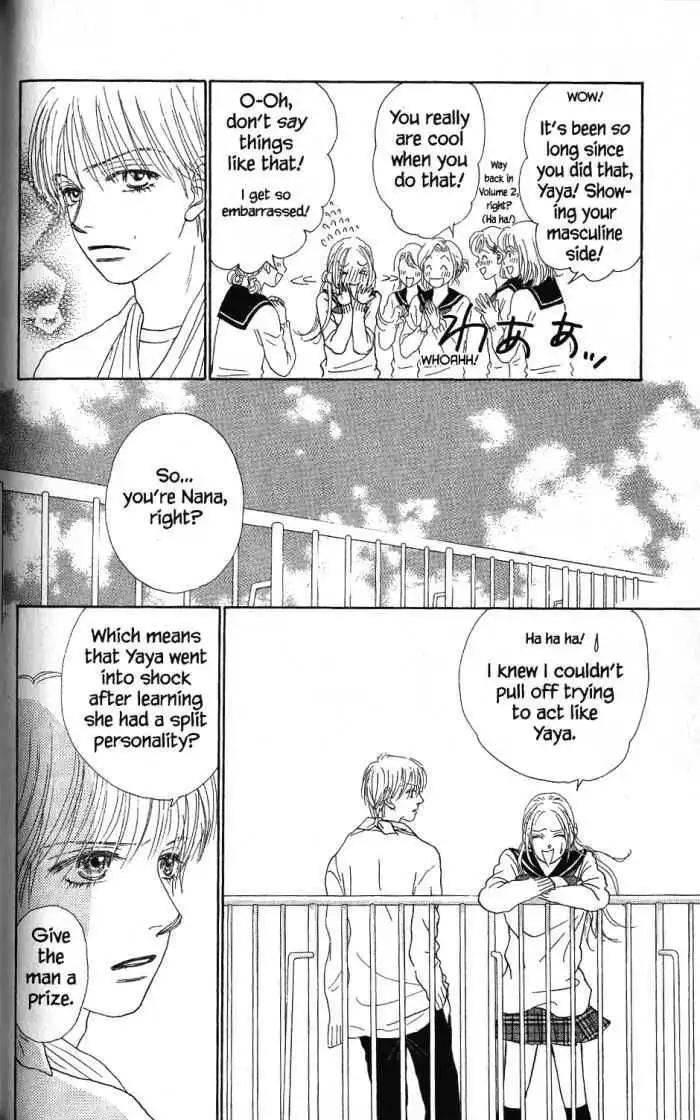 Othello (Shoujo) Chapter 23 27